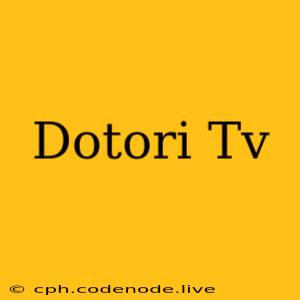 Dotori Tv