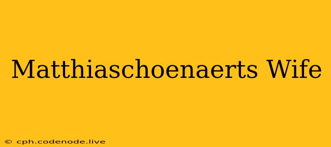 Matthiaschoenaerts Wife